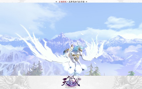 《九州天空城3D》开启全新妖灵赛跑奔跑吧老司机_游戏资讯-游民部落(gamecolg.com)
