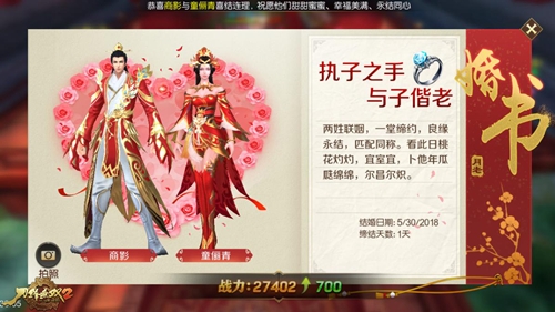 世界杯狂欢《刀锋无双2》多重活动精彩来袭_游戏资讯-游民部落(gamecolg.com)