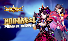 《冒险大陆online》任务系统全面介绍