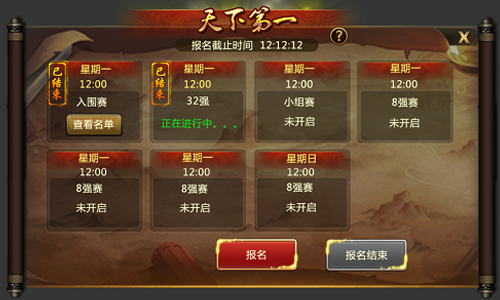 掌上攻三国《风云诸侯》特色玩法大盘点_游戏资讯-游民部落(gamecolg.com)
