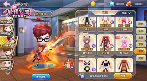 《爱情公寓》三对CP要重组哭晕在厕所_游戏资讯-游民部落(gamecolg.com)