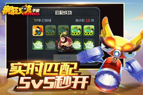 革新之作《疯狂坦克》手游的匠心改变_游戏资讯-游民部落(gamecolg.com)