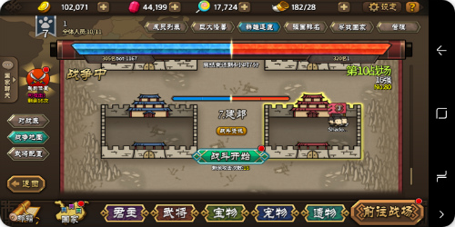 打仗小两口上阵300斤《大头三国》里的“绝配”CP们_游戏资讯-游民部落(gamecolg.com)