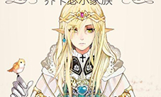 螺旋圆舞曲阿尔米纳斯怎么样阿尔米纳斯属性图鉴攻