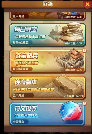 《我的帝国》开局应该着重培养哪些武将_游戏资讯-游民部落(gamecolg.com)