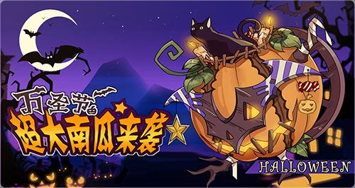 理事长试用艾萌大陆咕咕测试正式开启_游戏资讯-游民部落(gamecolg.com)