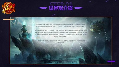打宝新地图登场《夺宝传世》箭灵新区11.9火爆开启_游戏资讯-游民部落(gamecolg.com)