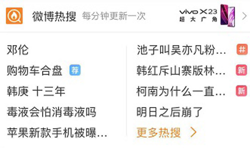 《明日之后》手游公测登上热搜全民爆款来袭_游戏资讯-游民部落(gamecolg.com)