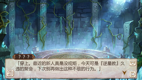 性感女神《姬魔恋战纪》张角黑暗祭祀服介绍_游戏资讯-游民部落(gamecolg.com)
