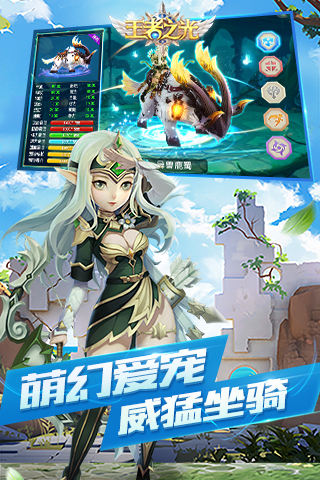畅快激战3K游戏《王者之光》即将上线_游戏资讯-游民部落(gamecolg.com)