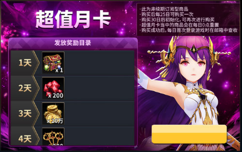 《十二战纪》全新降临副本上线再迎版本更新福利_游戏资讯-游民部落(gamecolg.com)