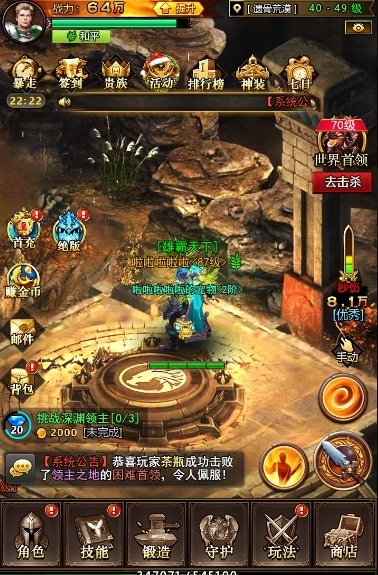 看得见的全3D效果《战龙酒馆》打造最强RPG魔幻H5_游戏资讯-游民部落(gamecolg.com)