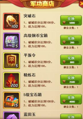《我的帝国》跨服国战奖励与战情分析_游戏资讯-游民部落(gamecolg.com)