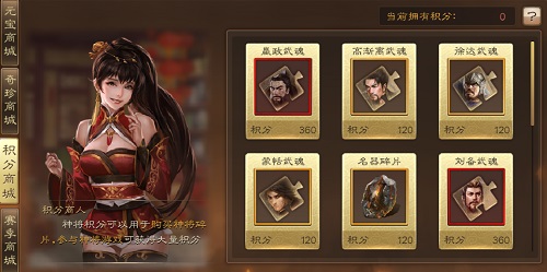 我去玩《布武天下》新赛季武将招募_游戏资讯-游民部落(gamecolg.com)