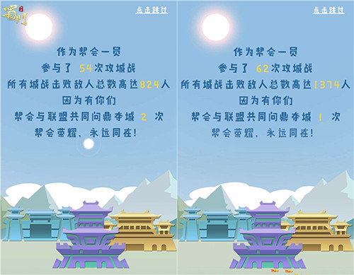 热血从未改变《蜀门手游》老兵归来重温精彩瞬间_游戏资讯-游民部落(gamecolg.com)