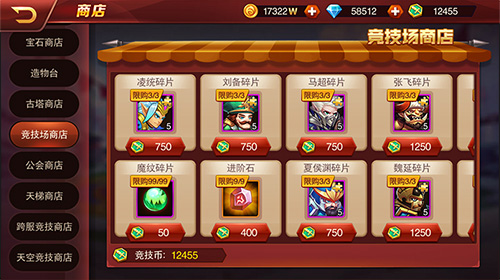 《兽人三国》全新竞技模式亮相魔兽竞技场重现_游戏资讯-游民部落(gamecolg.com)