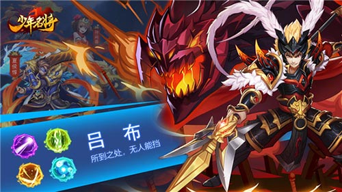 《少年名将》元宵节上闹元宵听说这些名将特别强_游戏资讯-游民部落(gamecolg.com)