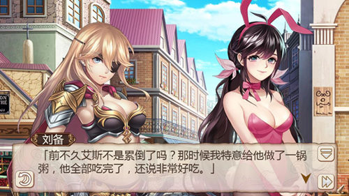 糖分爆表《姬魔恋战纪》刘备正宫威武_游戏资讯-游民部落(gamecolg.com)