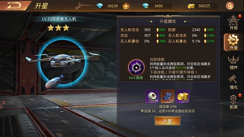 精致又暴力不得不说的《文明曙光》无人机_游戏资讯-游民部落(gamecolg.com)