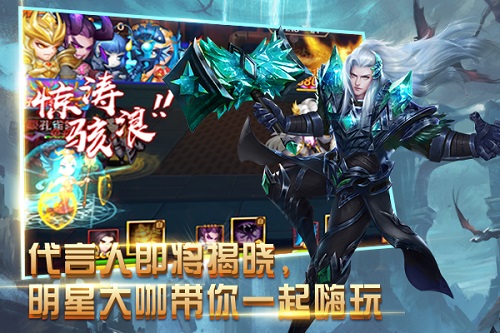 三哥党&amp;amp;小舞党的终极PK《新斗罗大陆》代言人大猜想_游戏资讯-游民部落(gamecolg.com)
