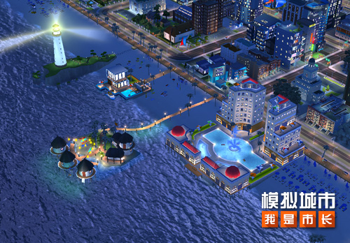 《模拟城市:我是市长》夏日海滩版本率先登录苹果_游戏资讯-游民部落(gamecolg.com)