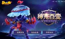 《梦幻西游》手游宠物装备系统火热测试中