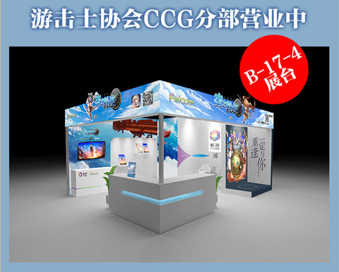 相约CCG！日式殿堂级回合制手游《空之轨迹》参展！_游戏资讯-游民部落(gamecolg.com)