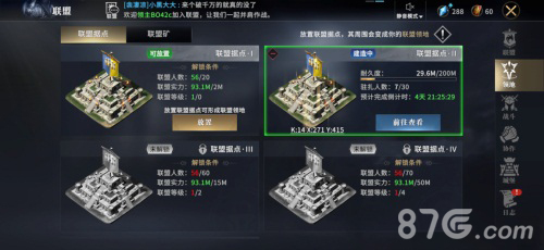 入驻君临城《权力的游戏:凛冬将至》联盟新玩法上线_游戏资讯-游民部落(gamecolg.com)