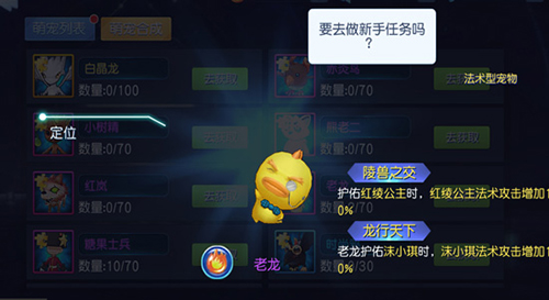 小萌宠有大用处《银之守墓人》萌宠系统来袭_C++语言-游民部落(gamecolg.com)