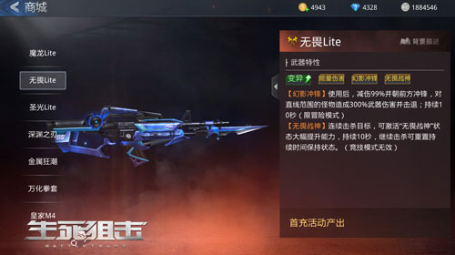 《生死狙击》手游“开学季”9月最强福利解析_游戏资讯-游民部落(gamecolg.com)