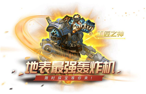 全民盛宴《幻域战魂》国庆活动火力全开_C++语言-游民部落(gamecolg.com)