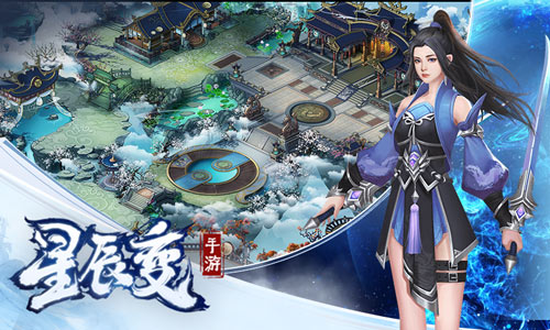 仙魔妖界势力齐登场《星辰变》手游六大门派集结_游戏资讯-游民部落(gamecolg.com)