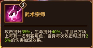 《魔法学徒的一天》技能特殊加成重拾策略对抗乐趣_游戏资讯-游民部落(gamecolg.com)