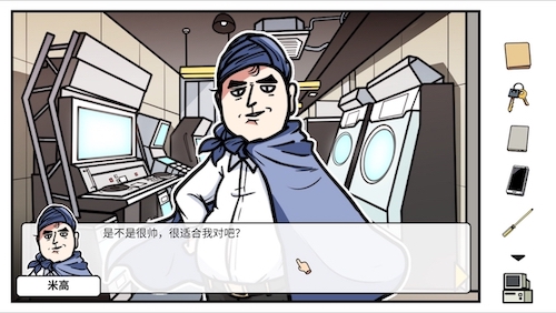这款“我扮演我自己”的好评AVG将推出手机版_游戏资讯-游民部落(gamecolg.com)