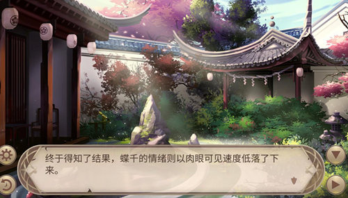 《姬魔恋战纪》舌尖上的美食之做豆腐!_游戏资讯-游民部落(gamecolg.com)