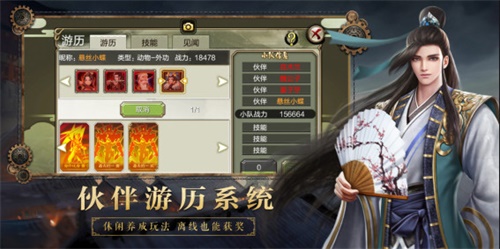 《天龙3D》新版“墨攻天下”4月2日惊喜上线_C++语言-游民部落(gamecolg.com)