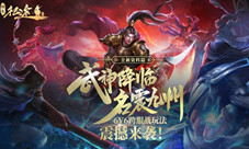满满福利《绿色征途》手游周年庆狂欢进行中!