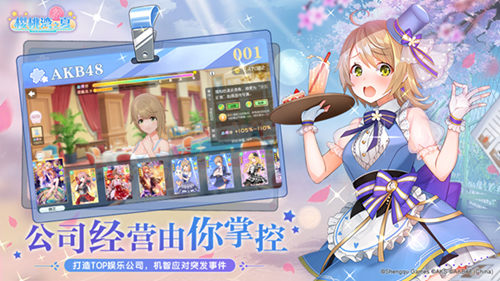 《樱桃湾之夏》×鹿角巷联动一“鹿”元气双倍快乐_游戏资讯-游民部落(gamecolg.com)