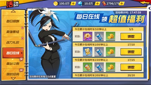 《一拳超人:最强之男》周年庆福利持续放送中_游戏资讯-游民部落(gamecolg.com)