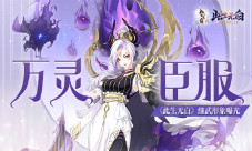 万灵臣服《此生无白》继武形象曝光