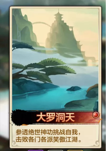 真实江湖《侠客风云传OL》迎来天赋系统_游戏资讯-游民部落(gamecolg.com)