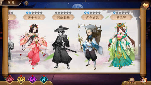 《风月幻想》角色图鉴系统抢先看_游戏资讯-游民部落(gamecolg.com)