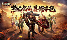 《复古传奇英雄版》三职业专属铭文突破