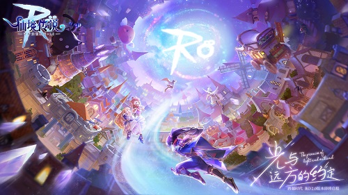 RO手游2.0新服预约开启30分钟直升120级_游戏资讯-游民部落(gamecolg.com)
