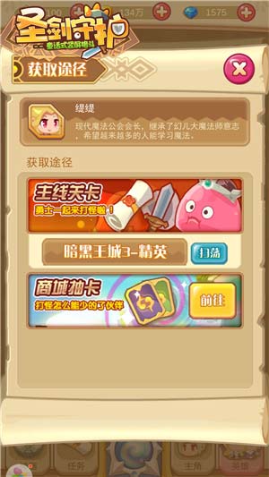 魔法公会掌门人《圣剑守护》火焰风暴_游戏资讯-游民部落(gamecolg.com)