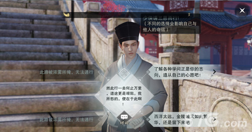 《楚留香》今日火爆公测高自由度武侠手游_游戏资讯-游民部落(gamecolg.com)