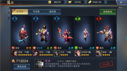 《血染征袍》让黄忠不再制霸后援_游戏资讯-游民部落(gamecolg.com)