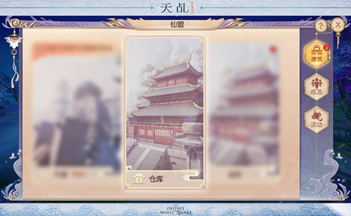 抱团好《天乩》手游天阙争仙揭秘_游戏资讯-游民部落(gamecolg.com)