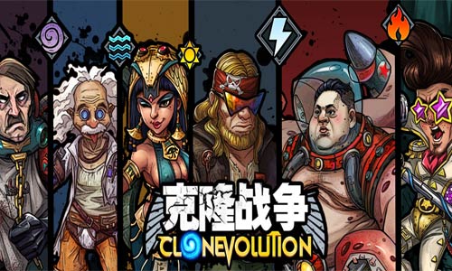 《克隆战争》安卓渠道服封测正式登陆_游戏资讯-游民部落(gamecolg.com)