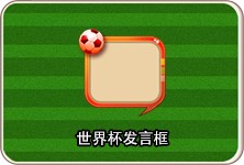 《推理学院》银球币开启全民免费竞猜_游戏资讯-游民部落(gamecolg.com)
